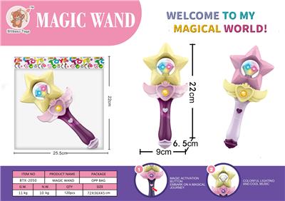 七彩灯公主变身音乐闪光魔法棒小女孩过家家饰品——星星款 - OBL10227123