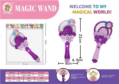 七彩灯公主变身音乐闪光魔法棒小女孩过家家饰品——棒棒糖款 - OBL10227124