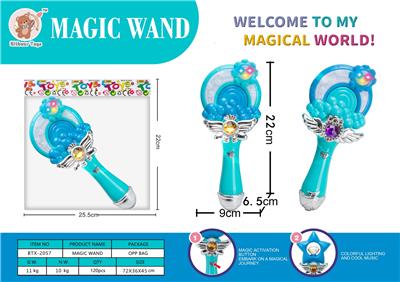 七彩灯冰雪奇缘音乐闪光变身魔法棒小女孩过家家饰品——棒棒糖款 - OBL10227130