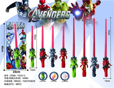Toysword - OBL10227156