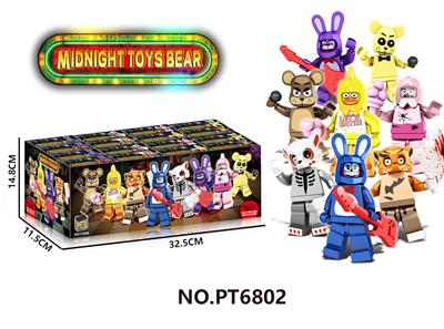 午夜熊人仔积木展示盒装8款混装 - OBL10227202