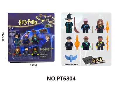 哈利波特防御课占卜课积木人仔6PCS - OBL10227204
