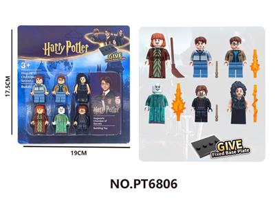 哈利波特霍格沃兹大战积木人仔6PCS - OBL10227206