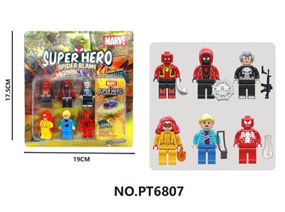 蜘蛛侠英雄无归积木人仔6PCS - OBL10227207