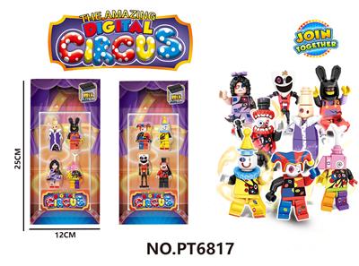 神奇马戏团人仔积木人仔4PC两款混装 - OBL10227218