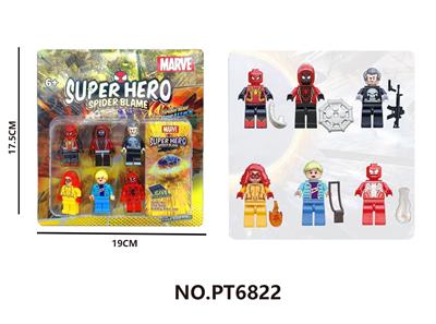 蜘蛛侠英雄无归积木人仔6PCS - OBL10227222