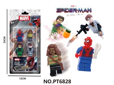 蜘蛛侠英雄无归积木人仔4PCS - OBL10227228