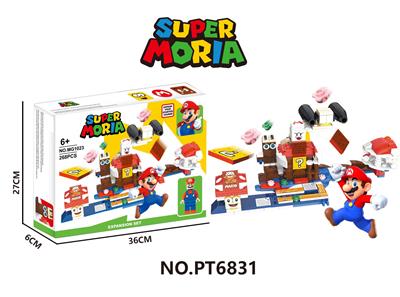 马里奥积木手提盒268+PCS - OBL10227231
