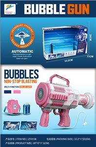 BUBBLE SET - OBL10227328