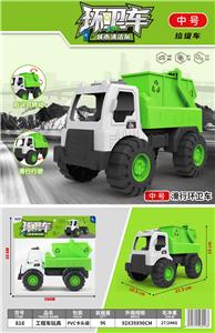 中号滑行环卫车 - OBL10227390