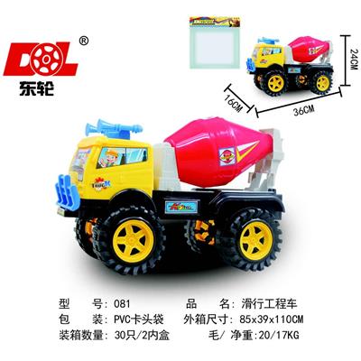 滑行工程车 - OBL10227397