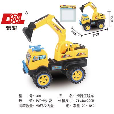 滑行工程车 - OBL10227399
