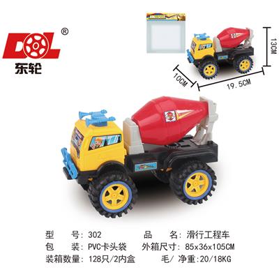 滑行工程车 - OBL10227400