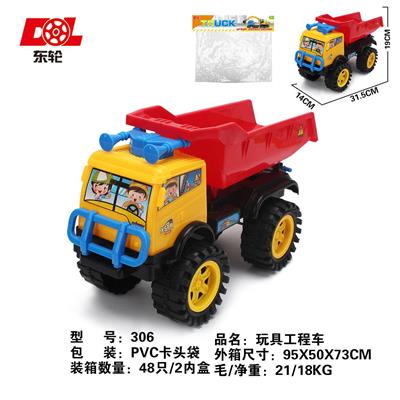 滑行工程车 - OBL10227404