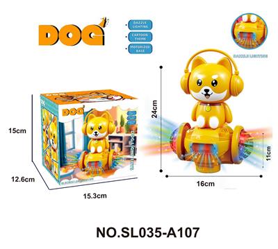 电动万向炫彩灯光柴犬 - OBL10227406