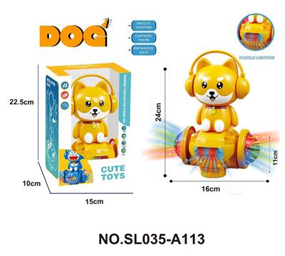 电动万向炫彩灯光柴犬 - OBL10227412