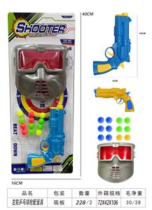 Soft bullet gun / Table Tennis gun - OBL10227446