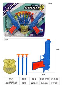 五四蓝色针枪双枪 - OBL10227451