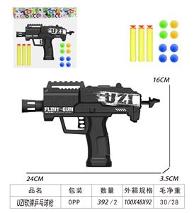 UZI软弹/乒乓球枪 - OBL10227452