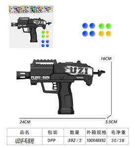 UZI乒乓球枪 - OBL10227455