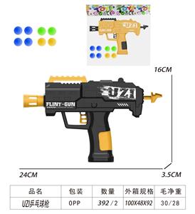 UZI乒乓球枪 - OBL10227456