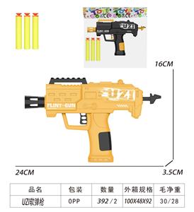 UZI软弹枪 - OBL10227457