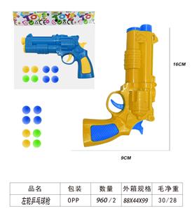 Soft bullet gun / Table Tennis gun - OBL10227458