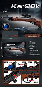 DIY拼装积木-98K狙步枪 - OBL10227467