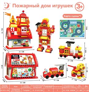 俄文围卡消防积木收纳屋 - OBL10227469