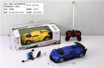 四通1：20灯光新款布加特仿真遥控车 - OBL10227518