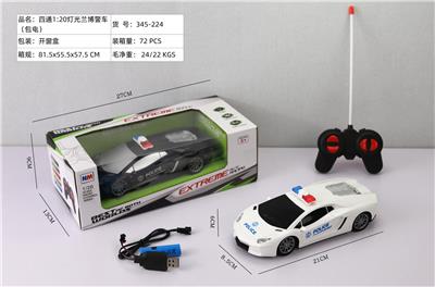 四通1：20灯光兰博警车 - OBL10227526