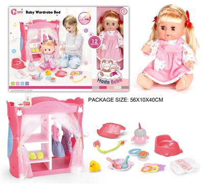 14寸搪胶12声娃娃衣帽间套装 - OBL10227540