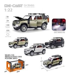1:22喷雾路虎卫士回力合金车 - OBL10227877