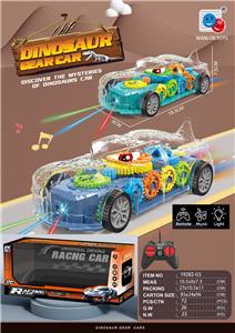 四通遥控声光齿轮恐龙车（不包电） - OBL10227885