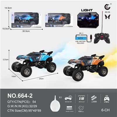 1:16
27MHz
遥控6通PVC透光车壳,4轮赛车攀爬车,带灯光,自动演示功能,带喷雾功能带注水瓶
（包电） - OBL10228107