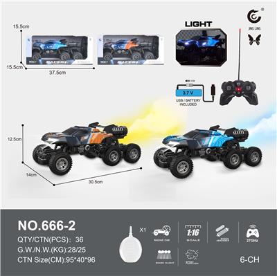 1:16
27MHz
遥控6通PVC透光车壳,6轮4驱赛车攀爬车,带灯光,自动演示功能,带喷雾功能带注水瓶
（包电） - OBL10228109