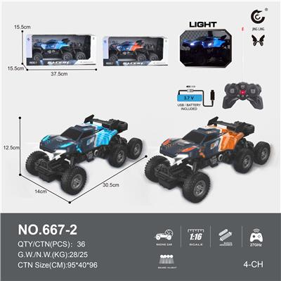 1:16
27MHz
遥控4通PVC透光车壳,6轮4驱赛车攀爬车,带灯光（包电） - OBL10228110