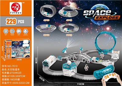 遥控太空轨道车 - OBL10228162