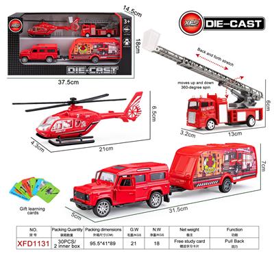 Die-cast toys - OBL10228209