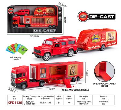 Die-cast toys - OBL10228213