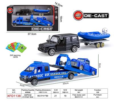 Die-cast toys - OBL10228216