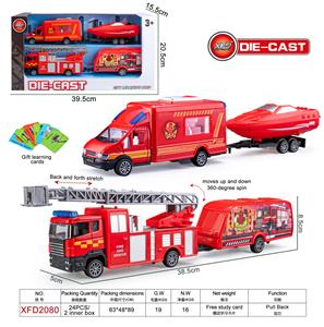 Die-cast toys - OBL10228219