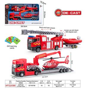 合金消防车组合 - OBL10228225