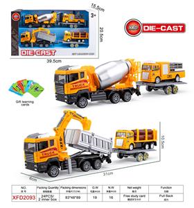 合金工程车组合 - OBL10228232
