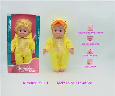 12寸全搪胶娃娃公仔 带IC - OBL10228265