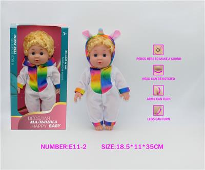 12寸全搪胶娃娃公仔 带IC - OBL10228266