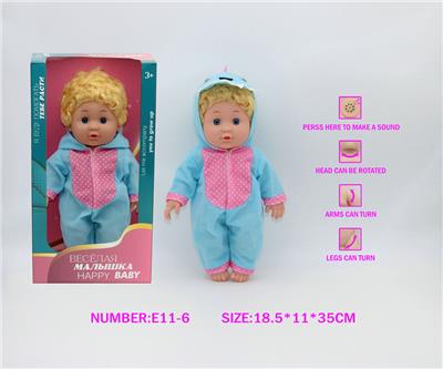 12寸全搪胶娃娃公仔 带IC - OBL10228270