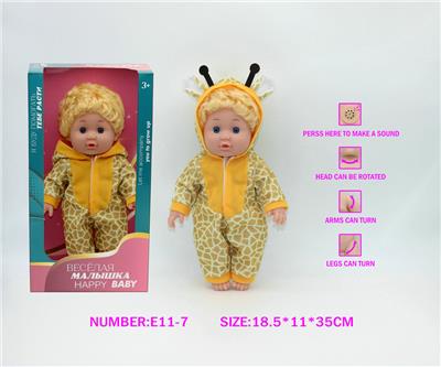 12寸全搪胶娃娃公仔 带IC - OBL10228271
