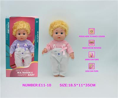 12寸全搪胶娃娃公仔 带IC - OBL10228274