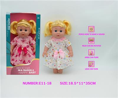 12寸全搪胶娃娃公仔 带IC - OBL10228282